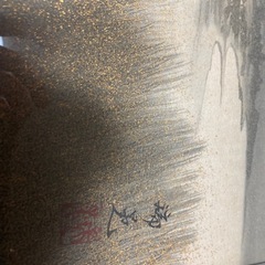 島田瑞晃　作品　塔韻　絵画　日本文化　油絵　墨　レトロ　昭和の画像