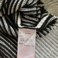 【新品未使用】カーディガンの画像