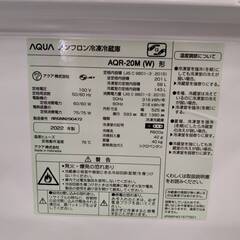 【愛品倶楽部柏店】 AQUA アクア 2022年製 201L 2ドア 冷凍冷蔵庫 AQR-20Mの画像
