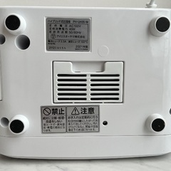加湿器 ジャンク 動作確認済み 湿度調整不可 の画像