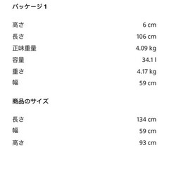 物干しラック 室内/屋外用、ホワイトの画像