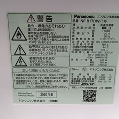 Panasonic　冷蔵庫　168L　NR-B17DW-T　2020年製　黒　ブラック　■買取GO‼　栄和店の画像
