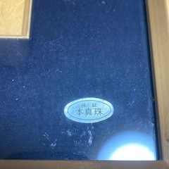 本真珠使用！日本画 額装 金色 稲穂 アート レトロ インテリアの画像