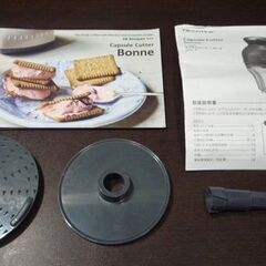 recolte カプセルカッター ボンヌ RCP-3(W) クリームホワイト 外箱付き レコルト フードプロセッサー ブレンダー 札幌市東区 新道東店の画像