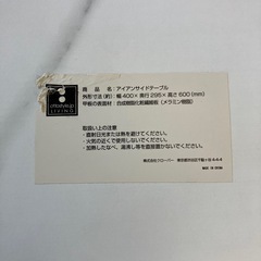 K2510-399 大理石風 アイアンサイドテーブル ラック 中古美品の画像