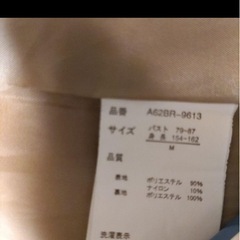 春秋用ロングコートの画像