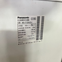 【激安】Panasonic 洗濯機 10kgの画像