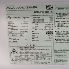 AQUA　冷蔵庫　126L　AQR-13H　2019年製　シルバー　　■買取GO‼　栄和店の画像