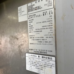 大和冷凍庫　業務よ用の画像