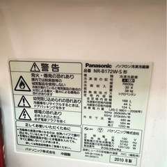 冷蔵庫　（パナソニック　2010年製）の画像