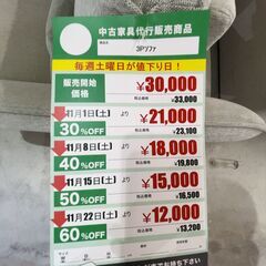 3Pｿﾌｧ(No:1272069)の画像