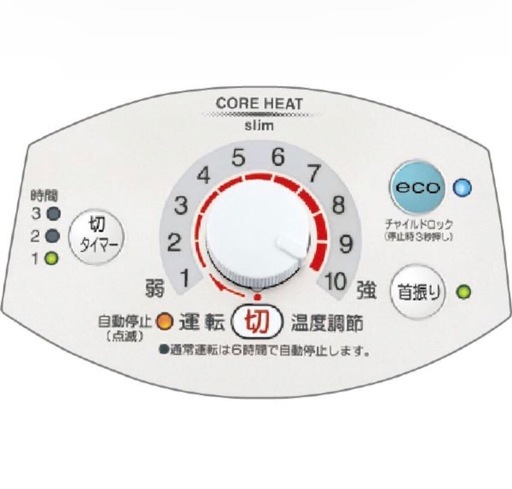 ★動作確認済★美品★CORONA コロナ コアヒートスリムDH-921R遠赤外線