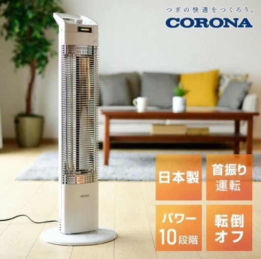 ★動作確認済★美品★CORONA コロナ コアヒートスリムDH-921R遠赤外線