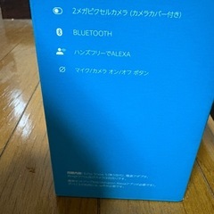 echo show 5 第3世代の画像