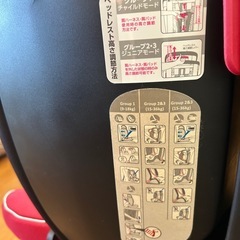 ジュニアシート isofix チャイルドシートの画像