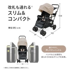 二人乗りベビーカー　ベージュの画像