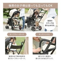 二人乗りベビーカー　ベージュの画像