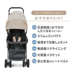 二人乗りベビーカー　ベージュの画像