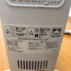 編集しました。デロンギ　オイルヒーター　実動の画像