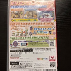 たまごっちプチプチおみせっちの画像