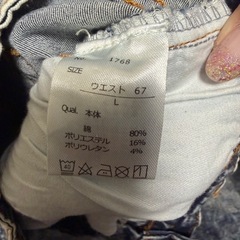 スキニーパンツの画像