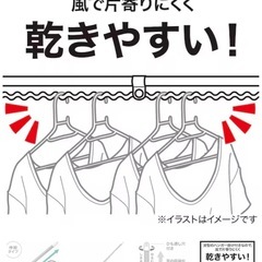 ステンレス　物干し竿の画像