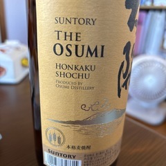 本格焼酎　大隅の画像