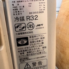三菱 2018年製 霧島 エアコンの画像