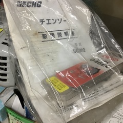 ECOH エンジンチェンソー GC302 管G251027BK (ベストバイ 静岡県袋井市)の画像