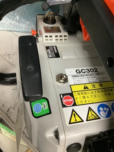 ECOH エンジンチェンソー GC302 管G251027BK (ベストバイ 静岡県袋井市)
