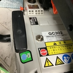 ECOH エンジンチェンソー GC302 管G251027BK (ベストバイ 静岡県袋井市)の画像