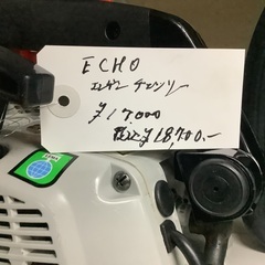 ECOH エンジンチェンソー GC302 管G251027BK (ベストバイ 静岡県袋井市)の画像
