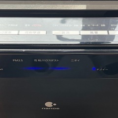 美品★Panasonic 加湿空気清浄機  F-VC70XM 動作確認済みの画像