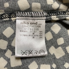 niko and…の画像