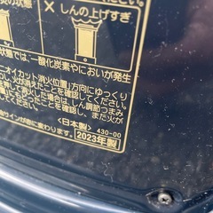 2023年製 コロナ 石油ストーブ RX-2223Yの画像