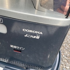 2023年製 コロナ 石油ストーブ RX-2223Yの画像