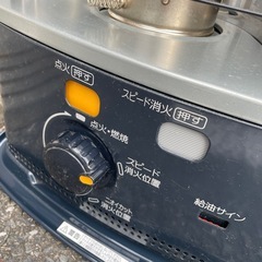 2023年製 コロナ 石油ストーブ RX-2223Yの画像