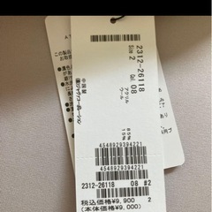 新品未使用品タートルネックニットセーターの画像