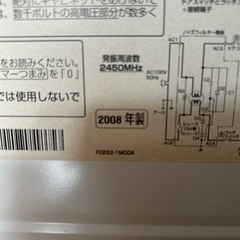 national 電子レンジ ne-eh21aの画像