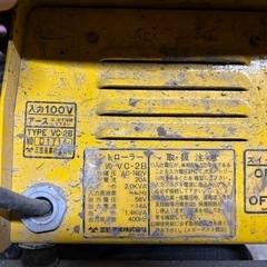 三笠 ミカサ VC-2B マイコン バイブレーター の画像