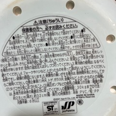 すみっコぐらし POP'N ぽっぷん すみっコぐらし とかげの画像