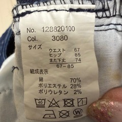 スキニーパンツの画像