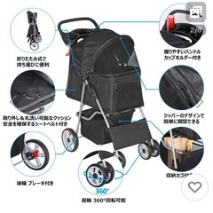  ★ペットカート★(数日限定 )の画像