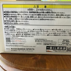 スパイファミリー 一番くじ ボンドのどんぶりの画像