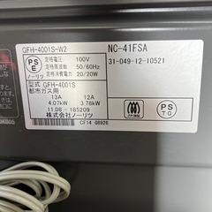 予約済み　
ガスファンヒーター中古の画像