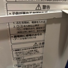 パナソニック7キロ洗濯機の画像