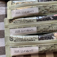 AGF抹茶ラテの画像