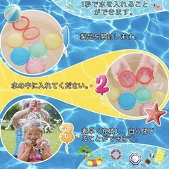 スプラッシュボール 水風船 水爆弾ボール 水遊び 水上戦争 夏祭りの画像