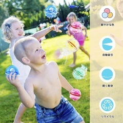 スプラッシュボール 水風船 水爆弾ボール 水遊び 水上戦争 夏祭りの画像