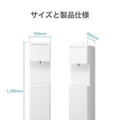 ⭐︎新品未使用⭐︎Locca Smart 浄水器の画像